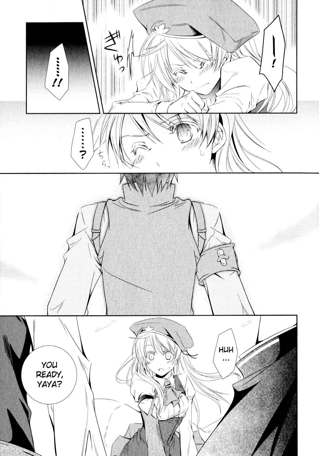 Page 18 Chapter 3 Unbreakable Machine-Doll