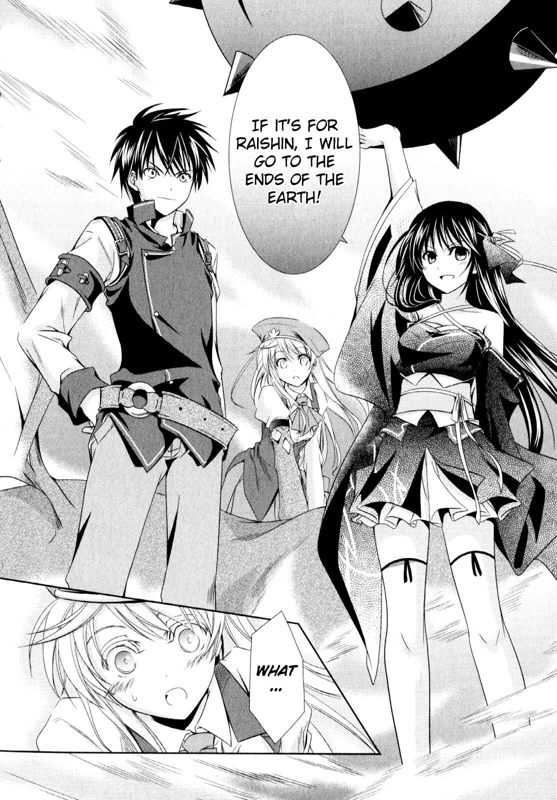 Page 19 Chapter 3 Unbreakable Machine-Doll