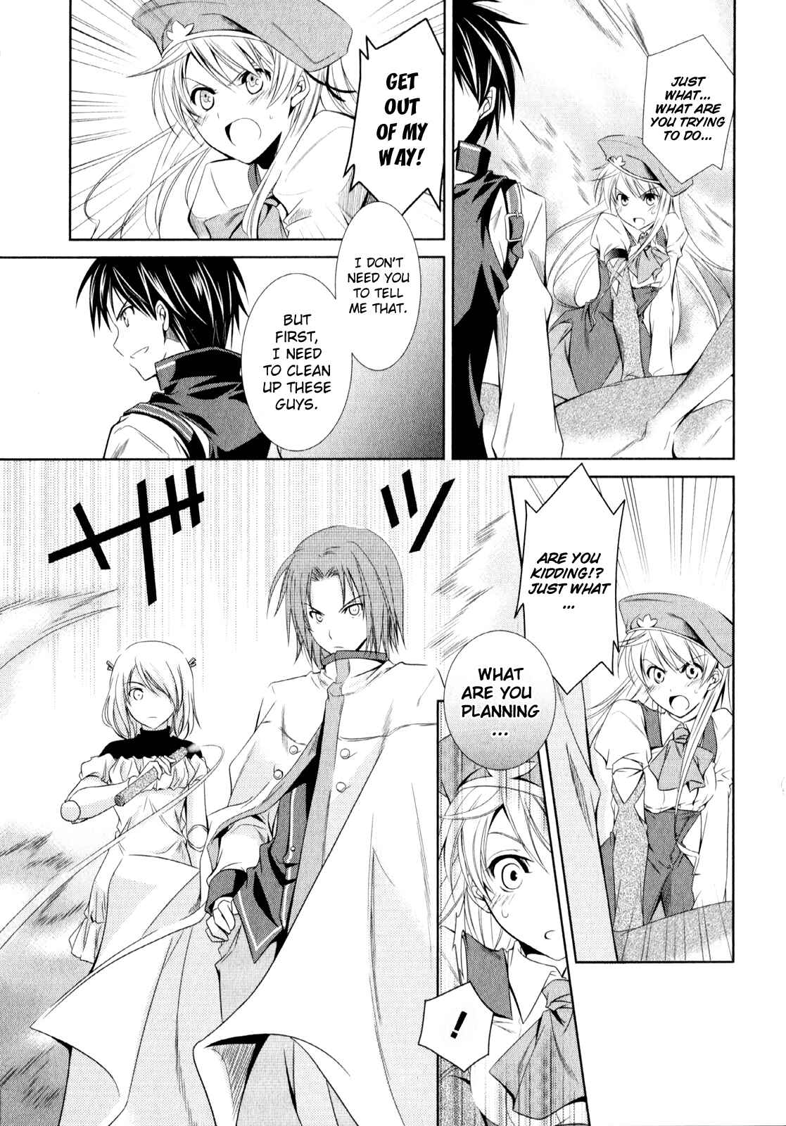 Page 20 Chapter 3 Unbreakable Machine-Doll