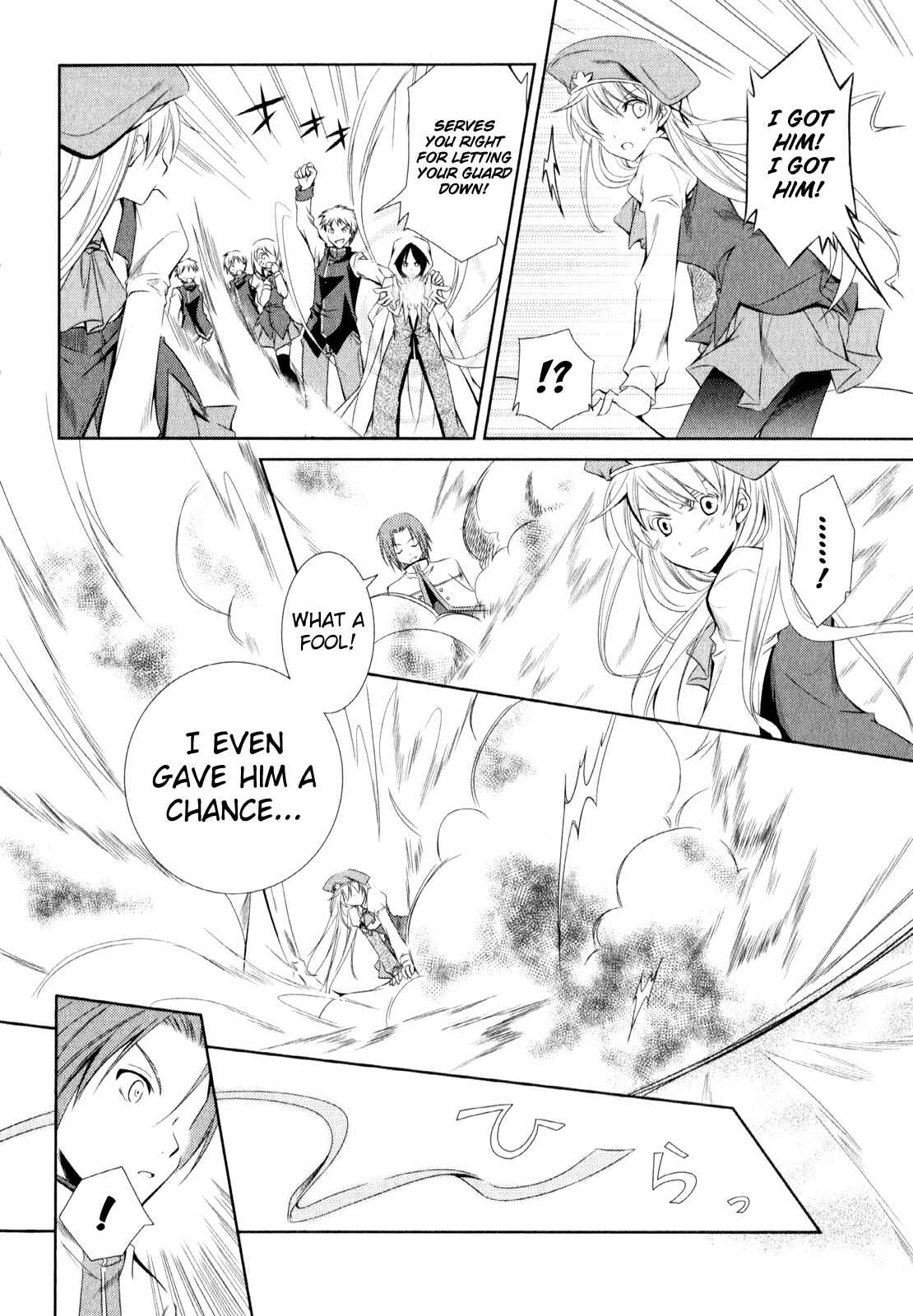 Page 23 Chapter 3 Unbreakable Machine-Doll
