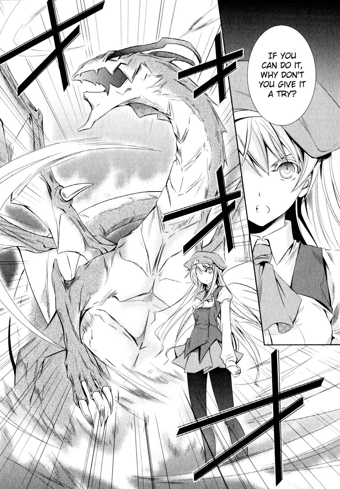 Page 5 Chapter 3 Unbreakable Machine-Doll