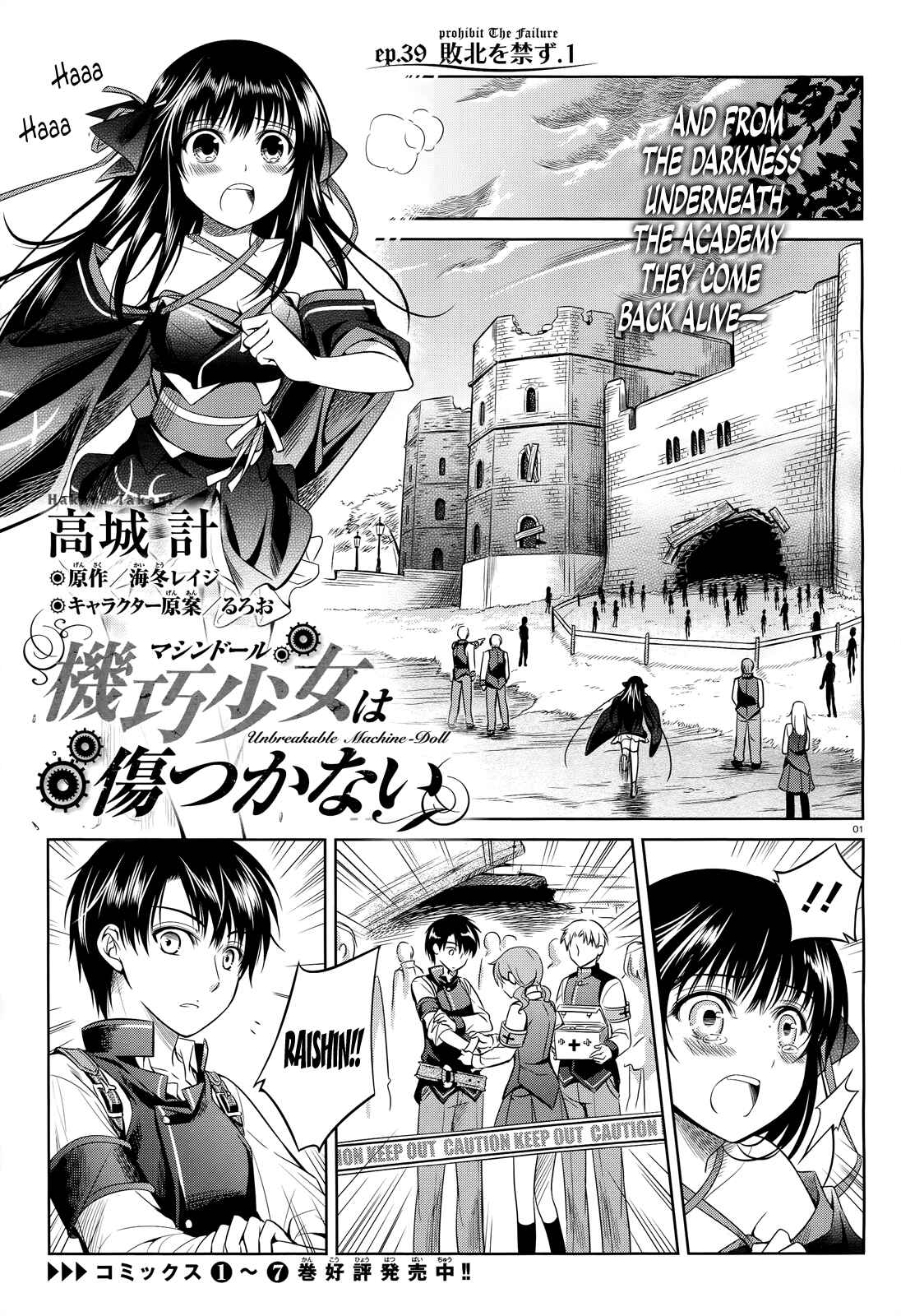 Page 2 Chapter 39 Unbreakable Machine-Doll