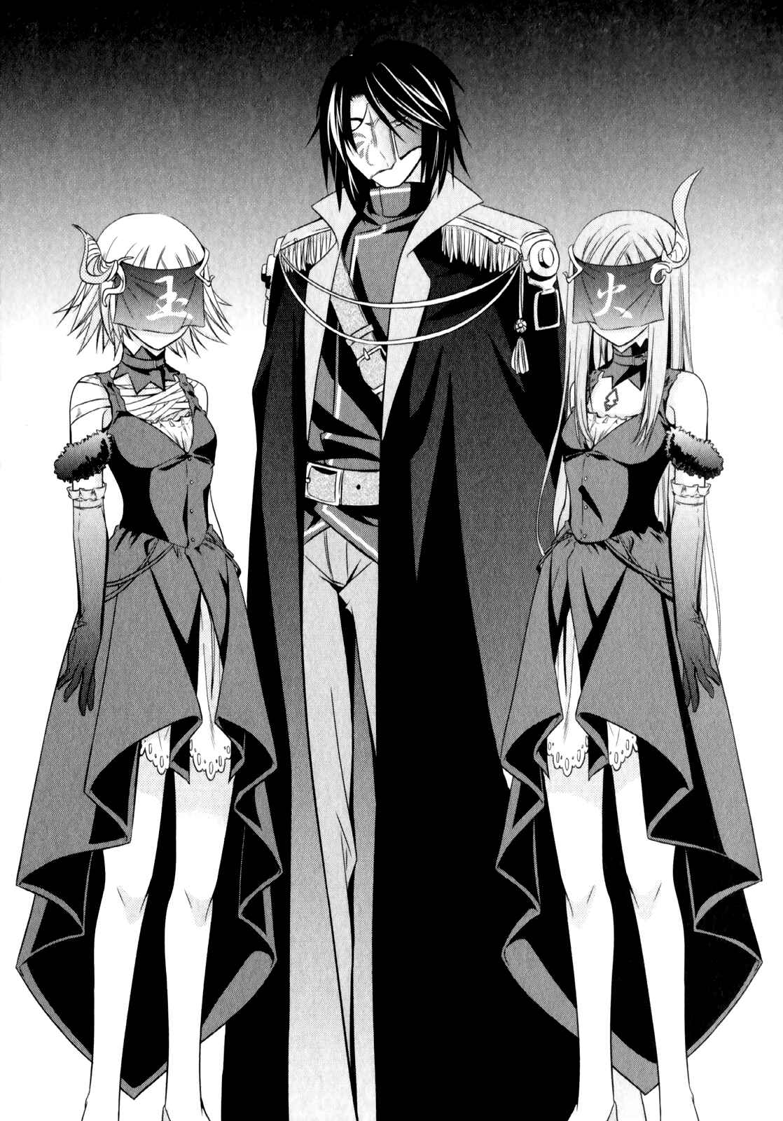 Page 13 Chapter 5 Unbreakable Machine-Doll