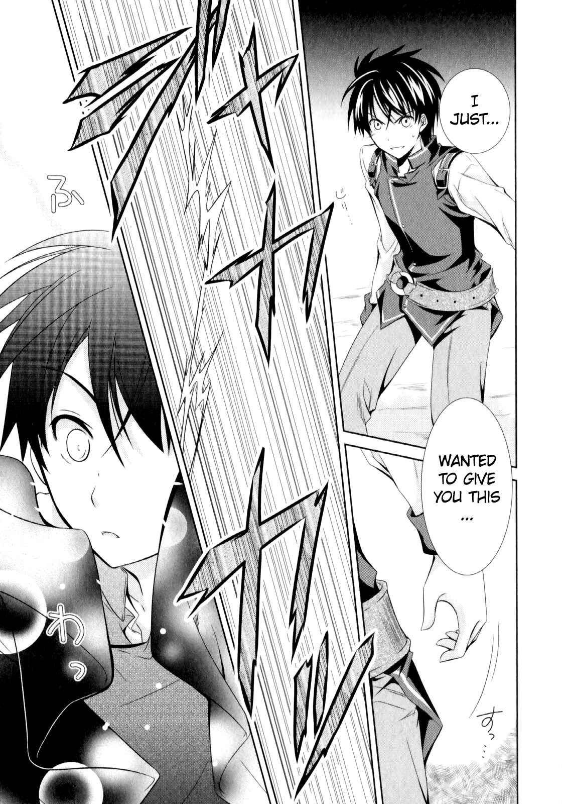 Page 15 Chapter 5 Unbreakable Machine-Doll
