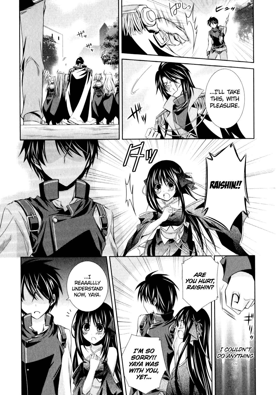 Page 18 Chapter 5 Unbreakable Machine-Doll