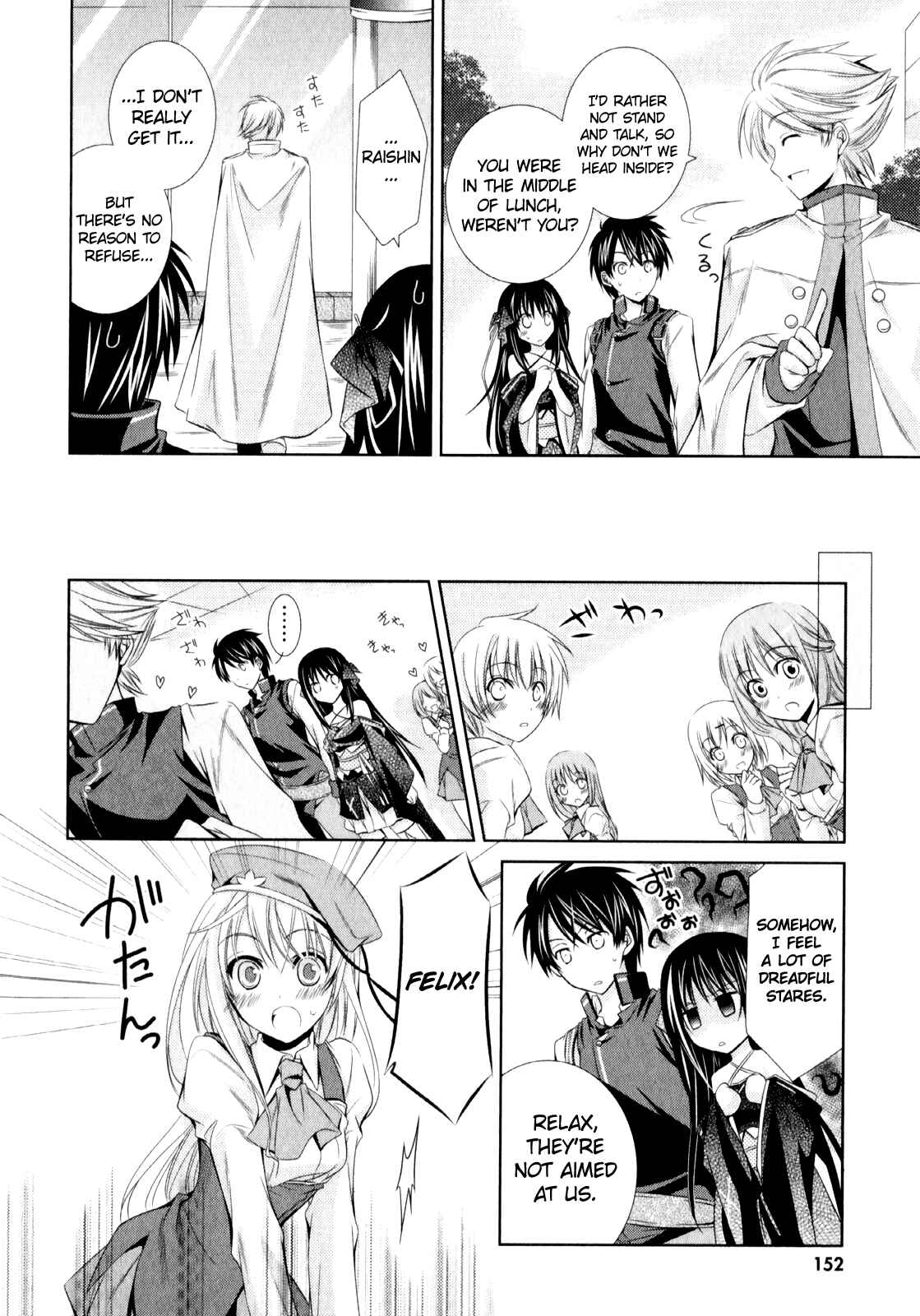 Page 21 Chapter 5 Unbreakable Machine-Doll