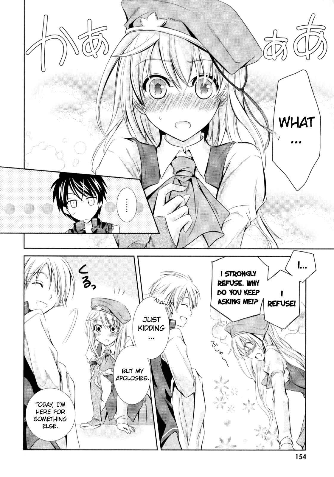 Page 23 Chapter 5 Unbreakable Machine-Doll