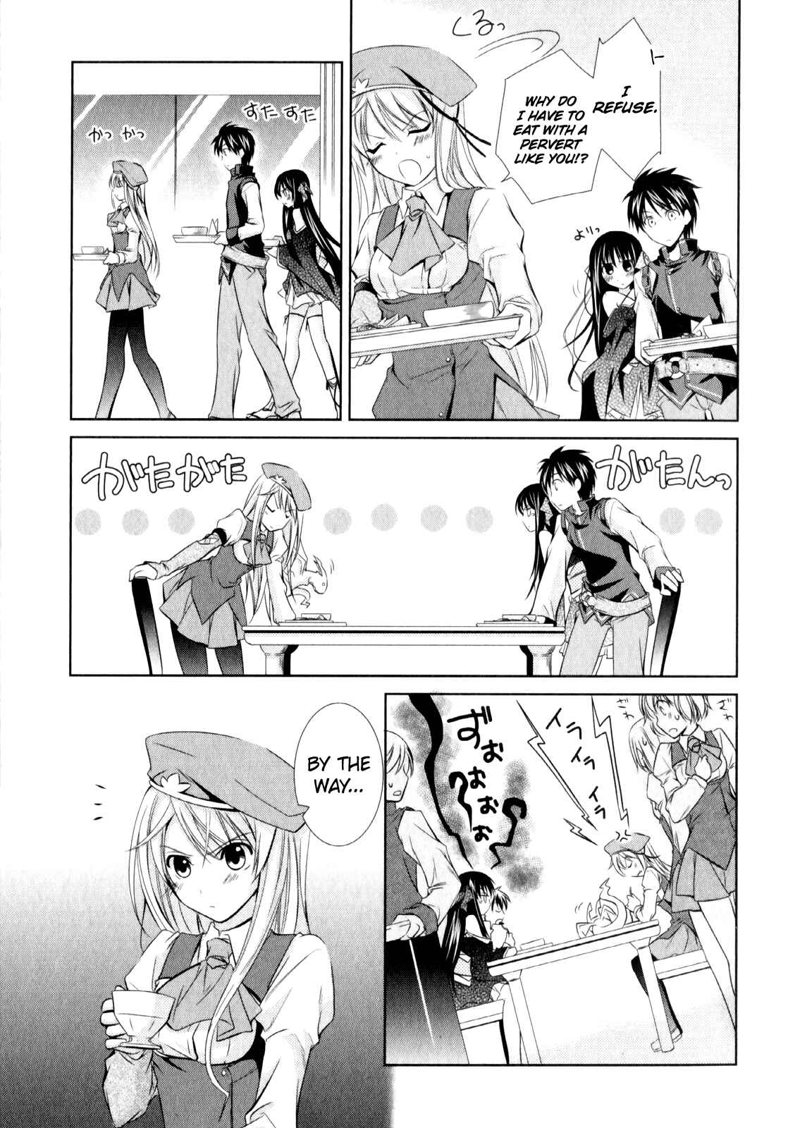Page 6 Chapter 5 Unbreakable Machine-Doll