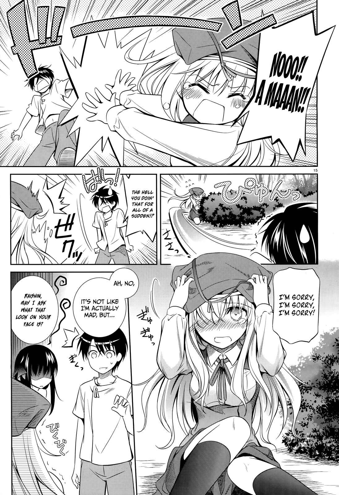 Page 15 Chapter 31 Unbreakable Machine-Doll