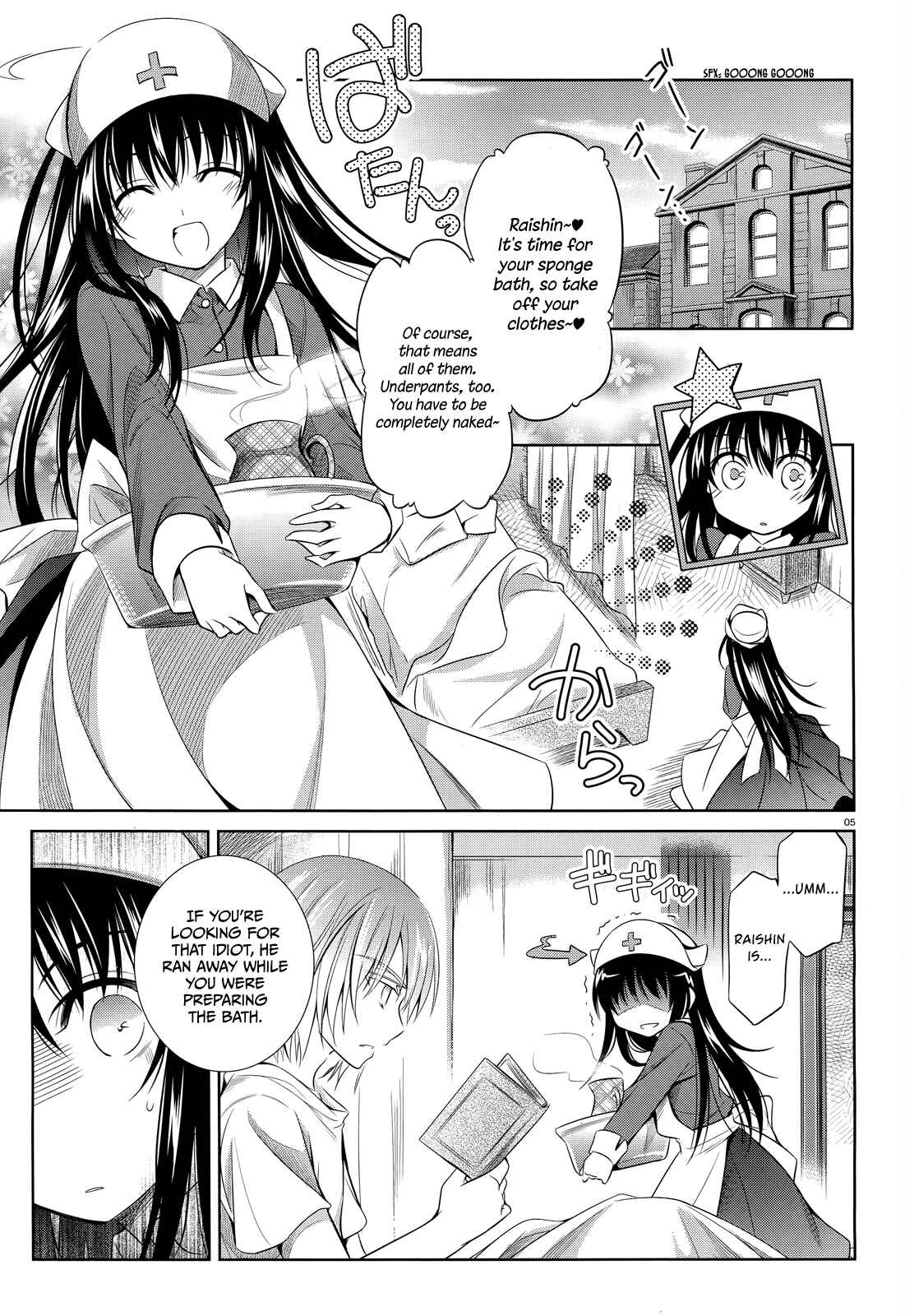 Page 5 Chapter 31 Unbreakable Machine-Doll