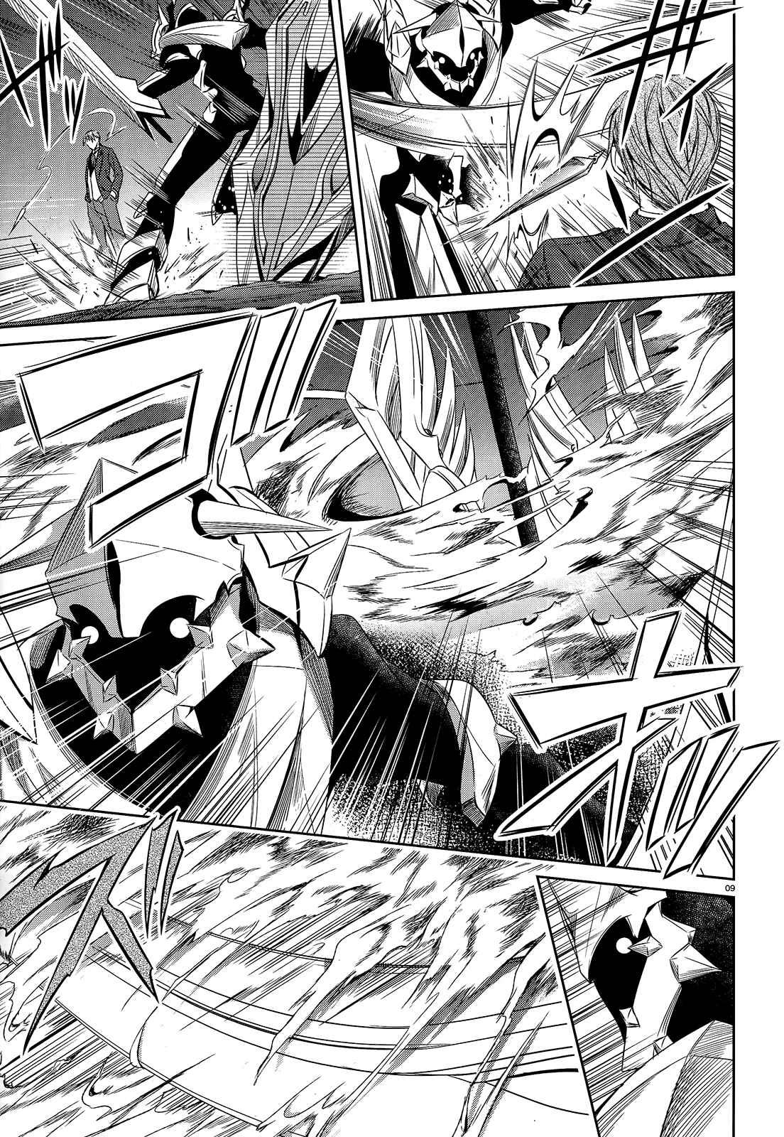 Page 10 Chapter 28 Unbreakable Machine-Doll