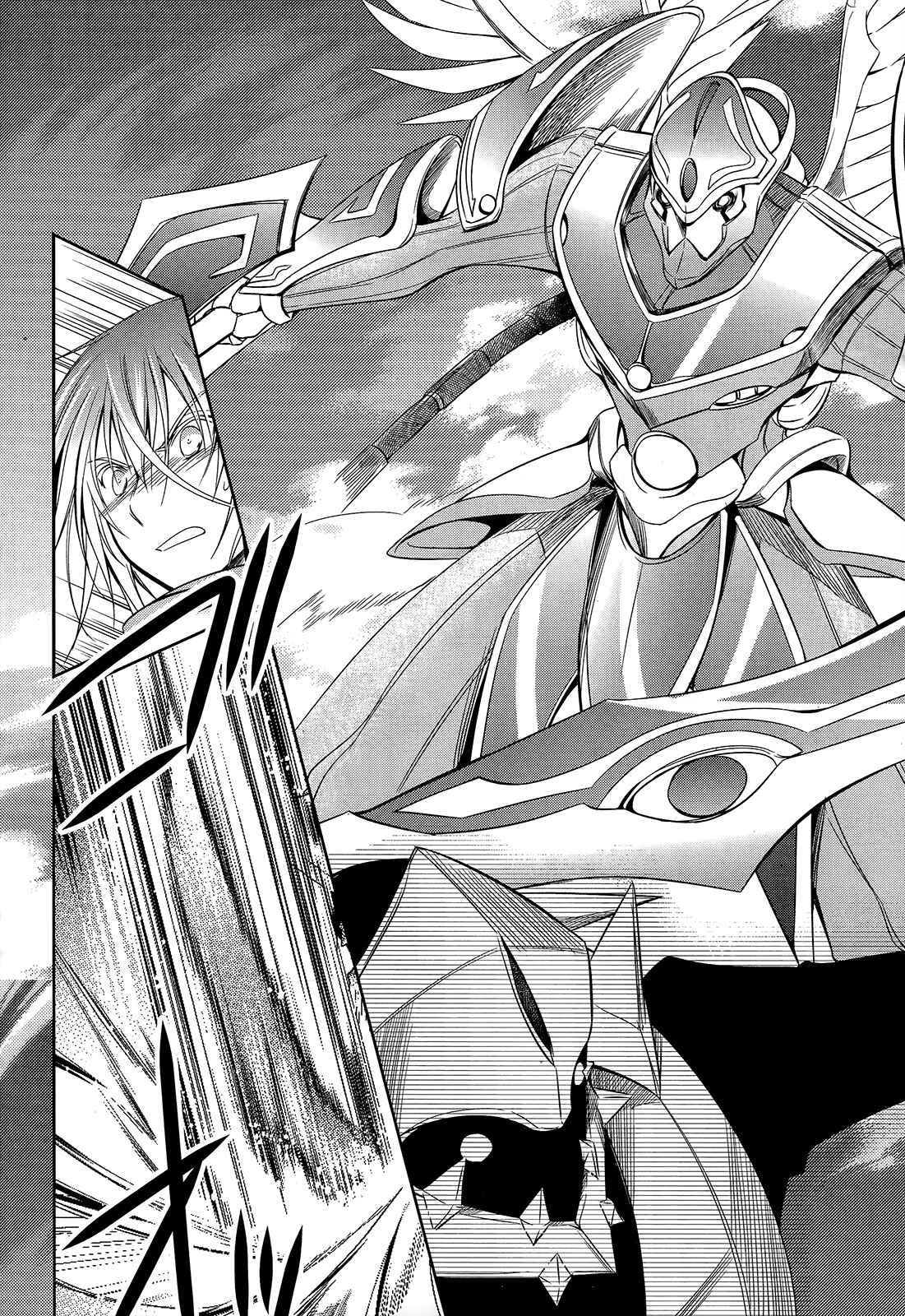 Page 11 Chapter 28 Unbreakable Machine-Doll