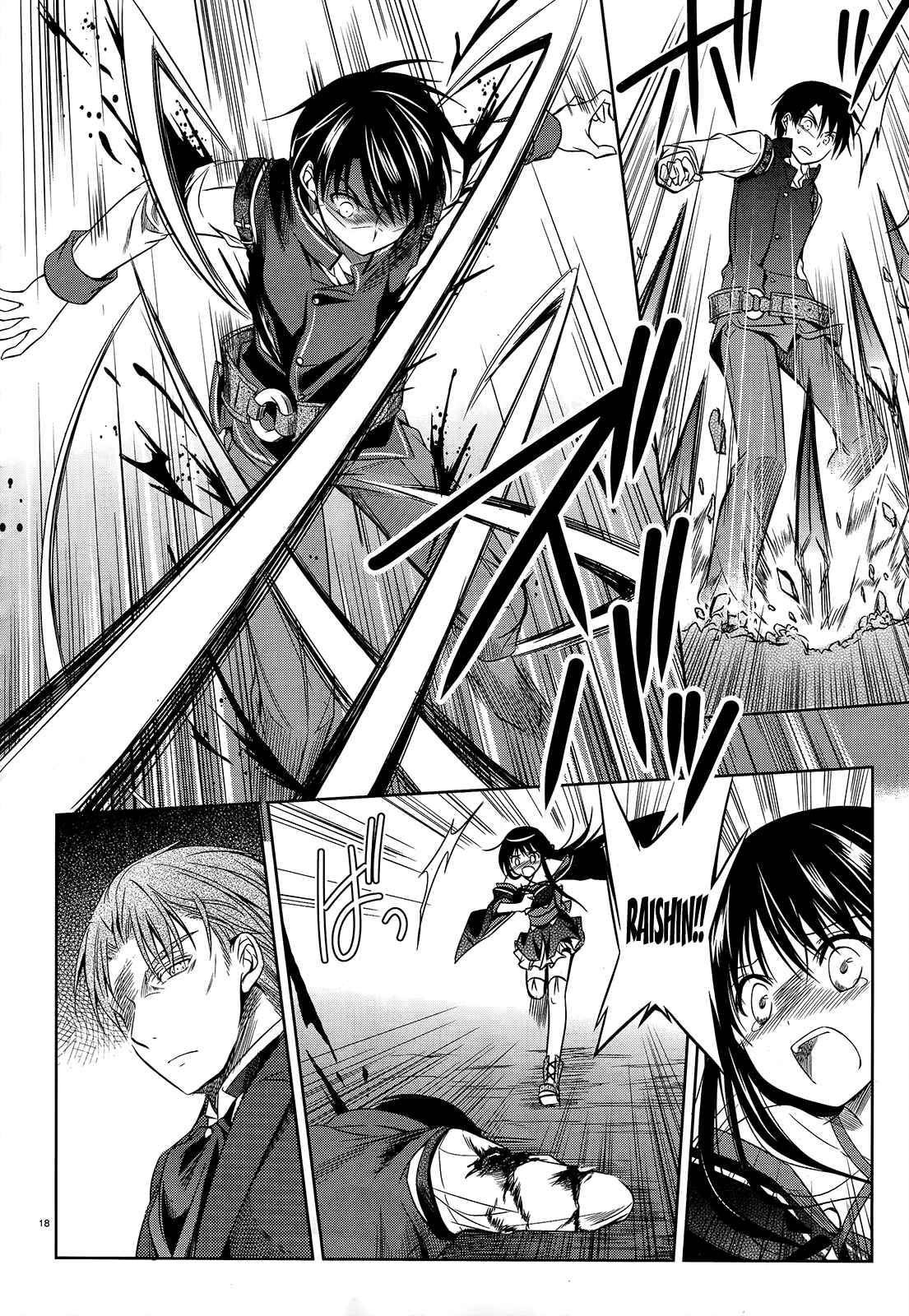 Page 19 Chapter 28 Unbreakable Machine-Doll