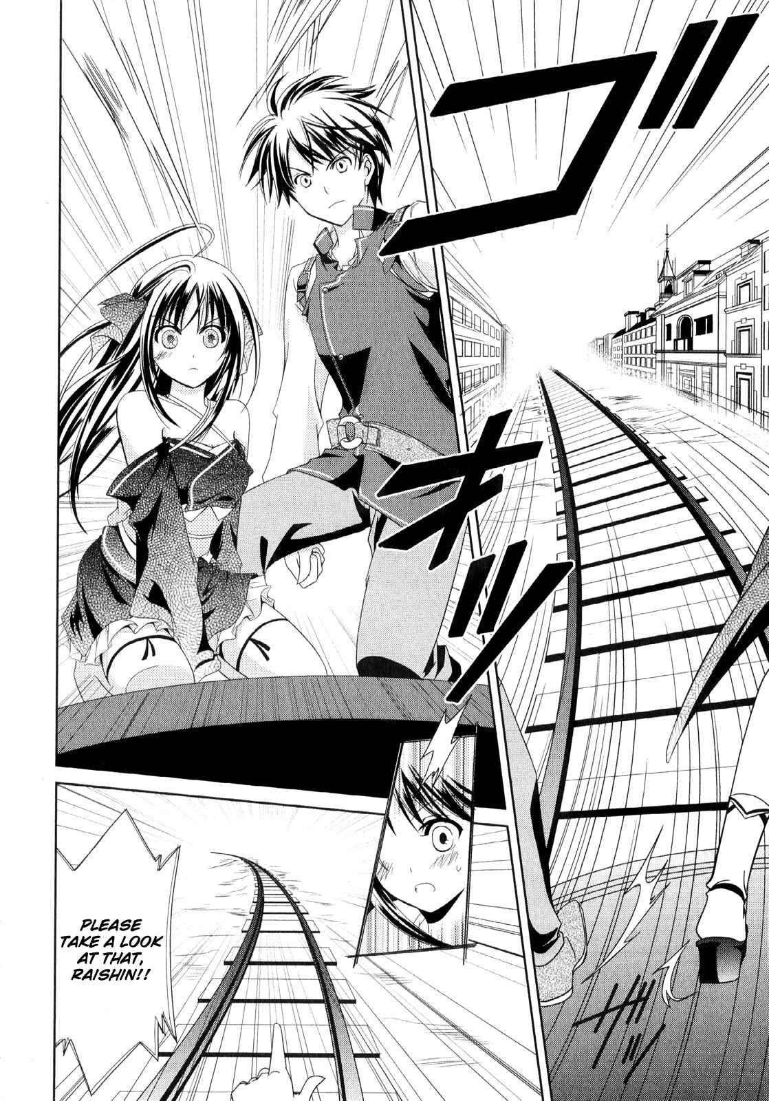 Page 18 Chapter 1 Unbreakable Machine-Doll
