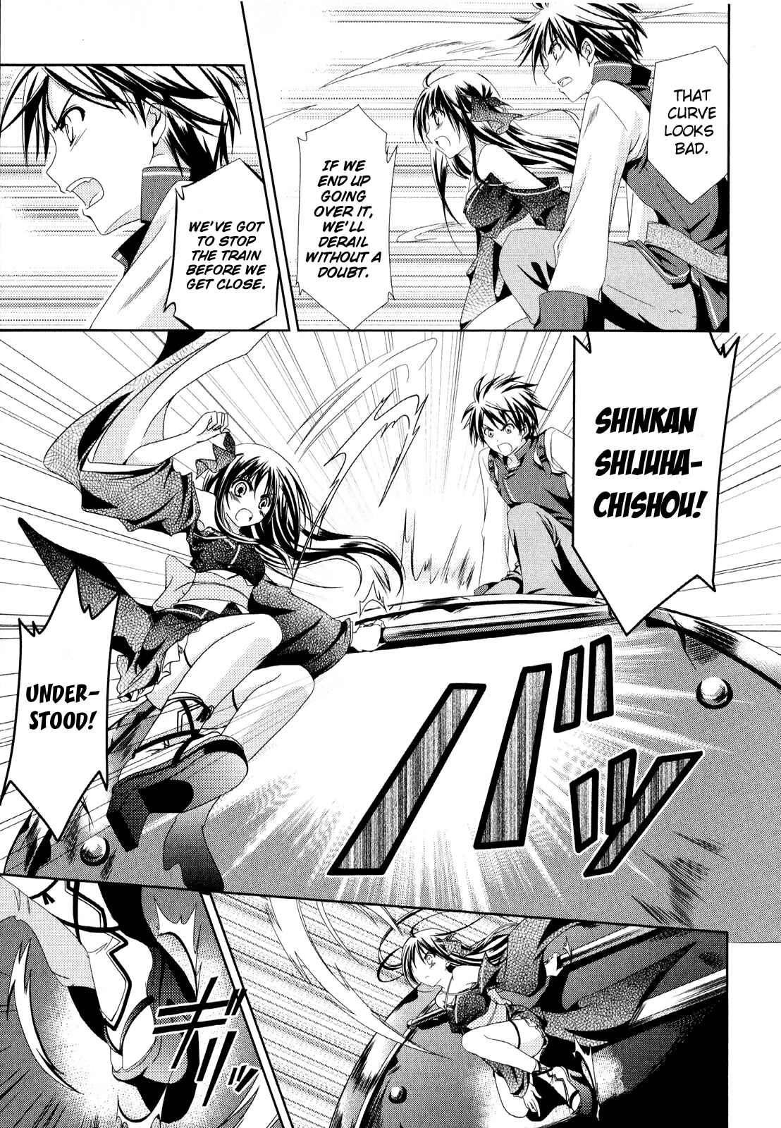 Page 19 Chapter 1 Unbreakable Machine-Doll