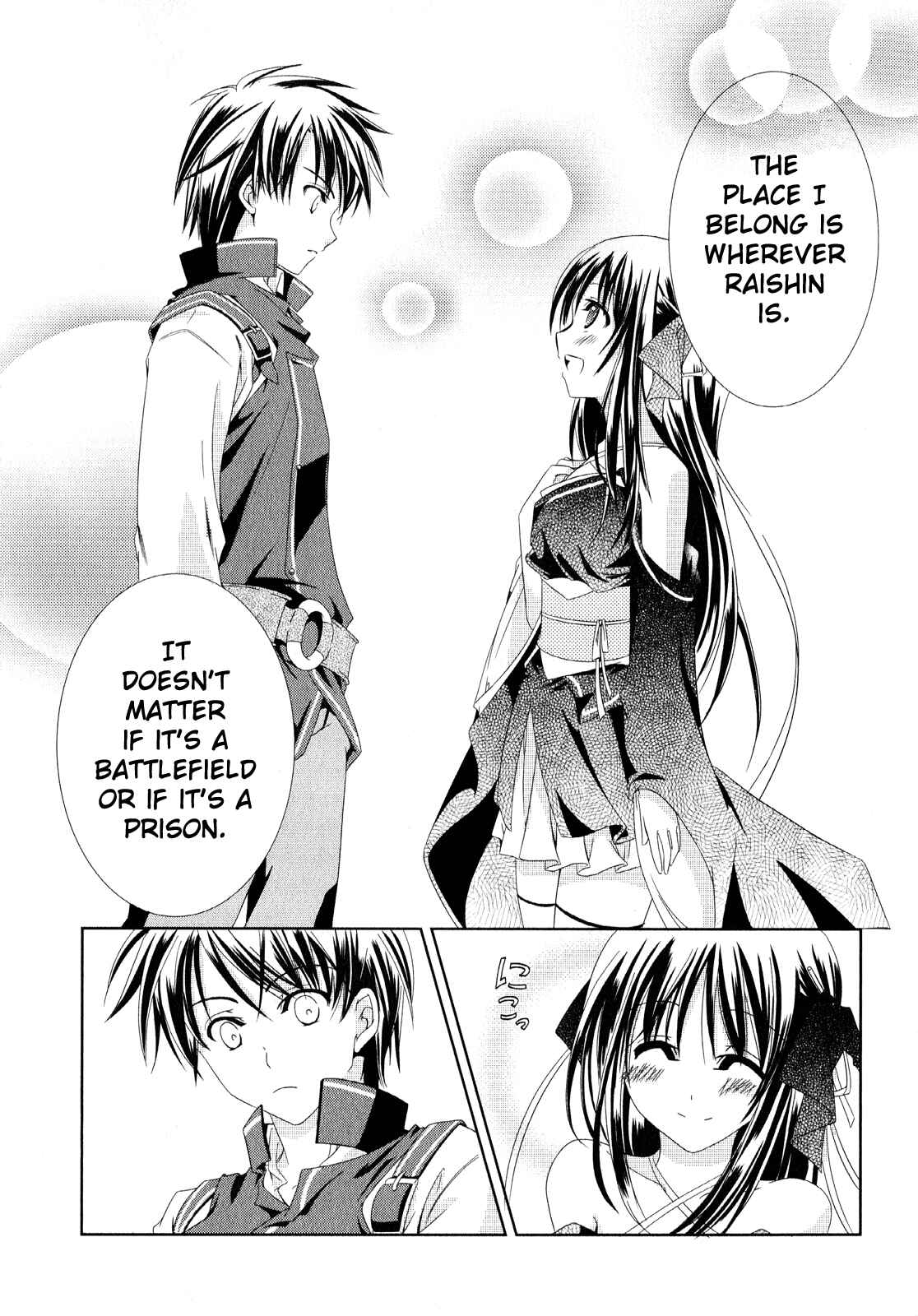 Page 37 Chapter 1 Unbreakable Machine-Doll