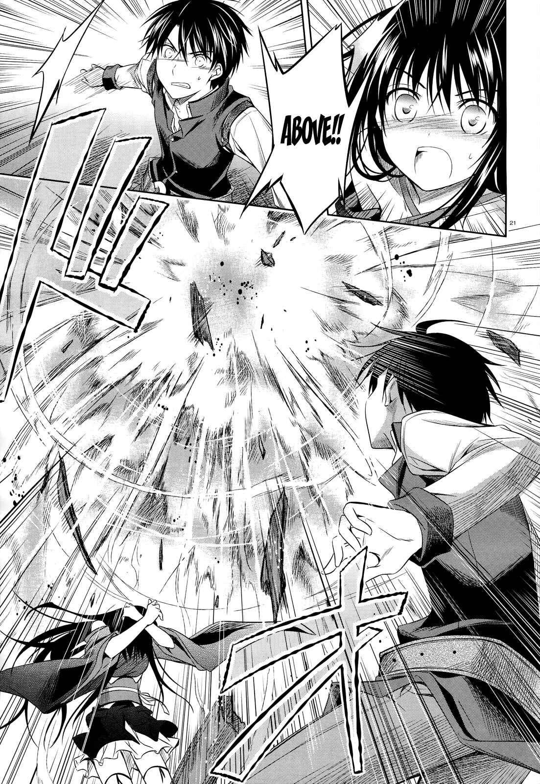 Page 20 Chapter 27 Unbreakable Machine-Doll