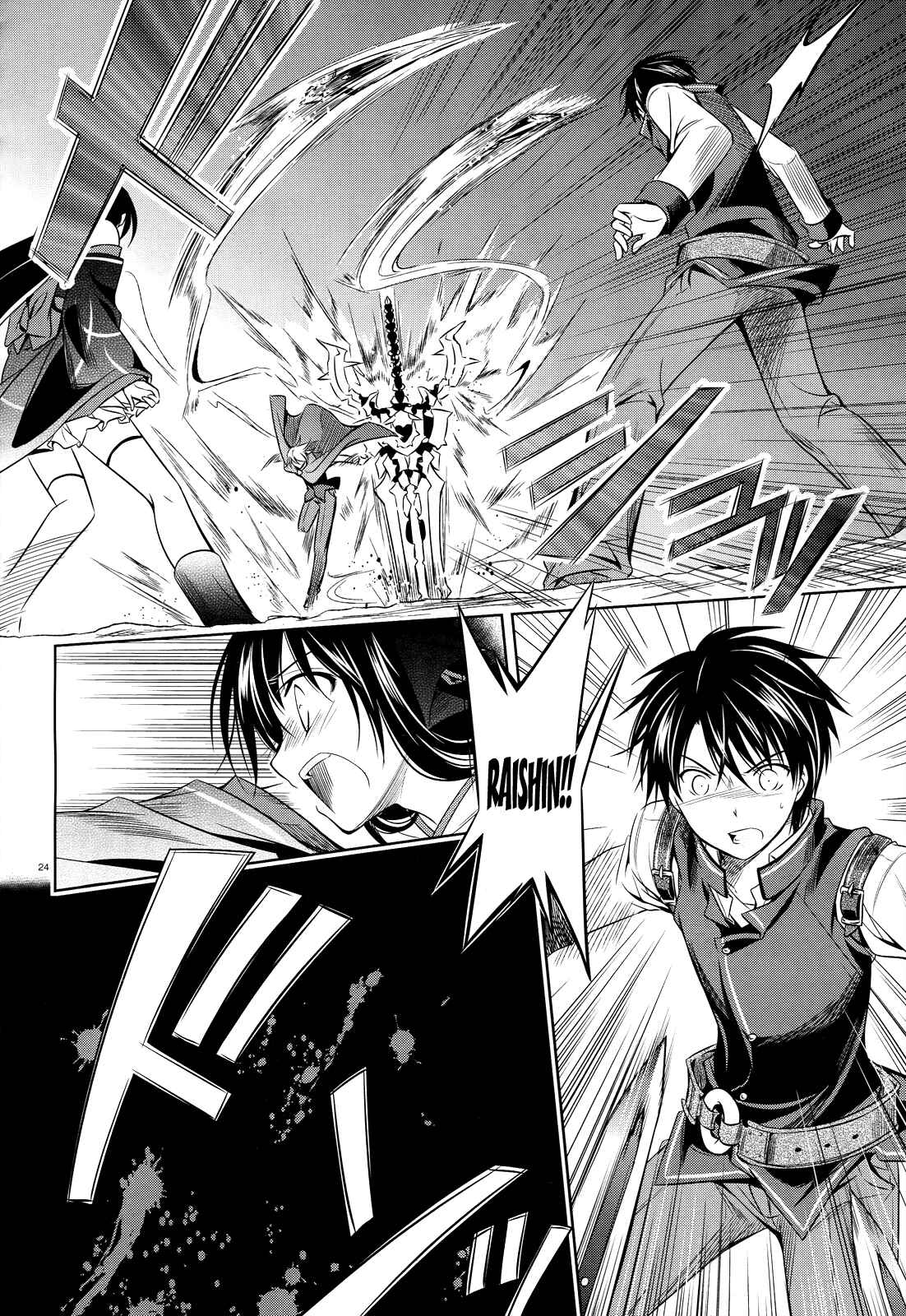 Page 23 Chapter 27 Unbreakable Machine-Doll