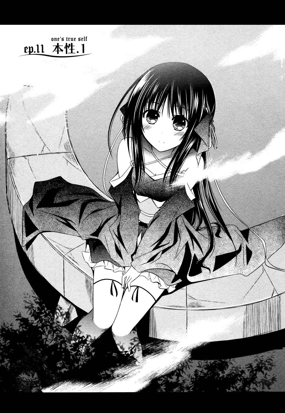 Page 6 Chapter 11 Unbreakable Machine-Doll