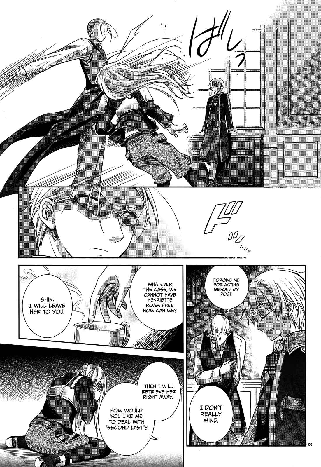 Page 10 Chapter 40 Unbreakable Machine-Doll