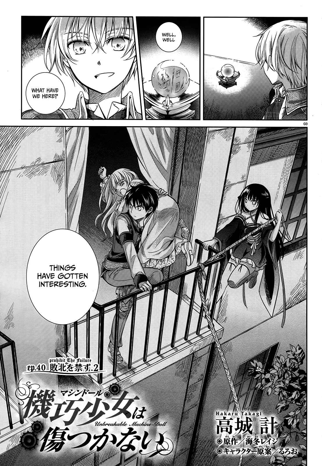 Page 4 Chapter 40 Unbreakable Machine-Doll