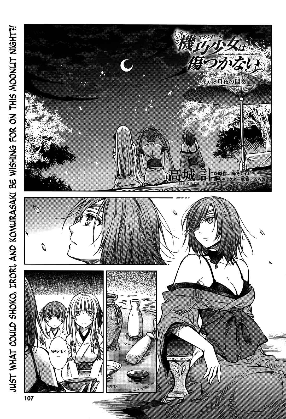 Page 2 Chapter 48 Unbreakable Machine-Doll