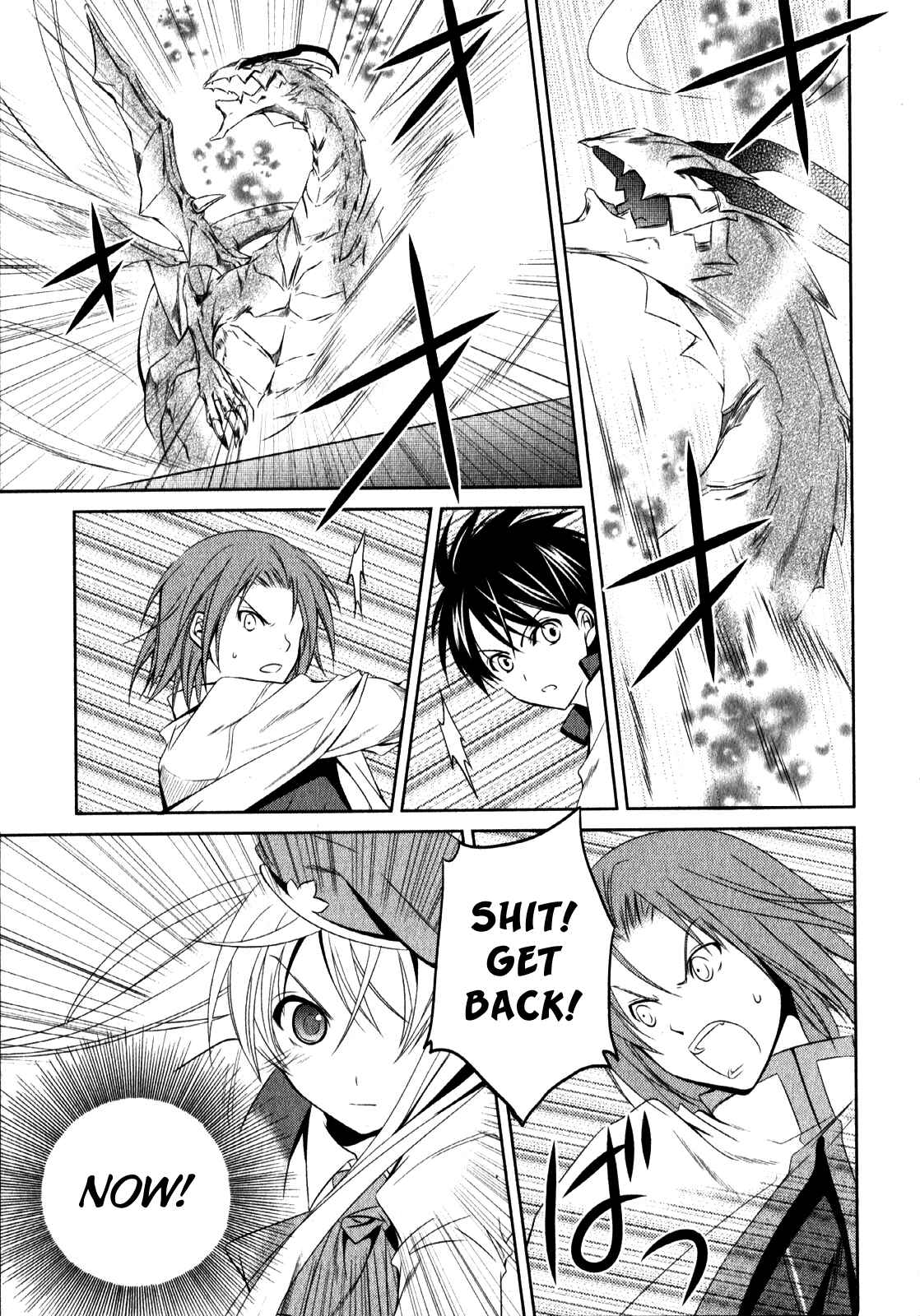 Page 14 Chapter 4 Unbreakable Machine-Doll