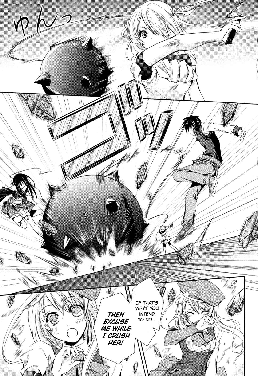Page 2 Chapter 4 Unbreakable Machine-Doll