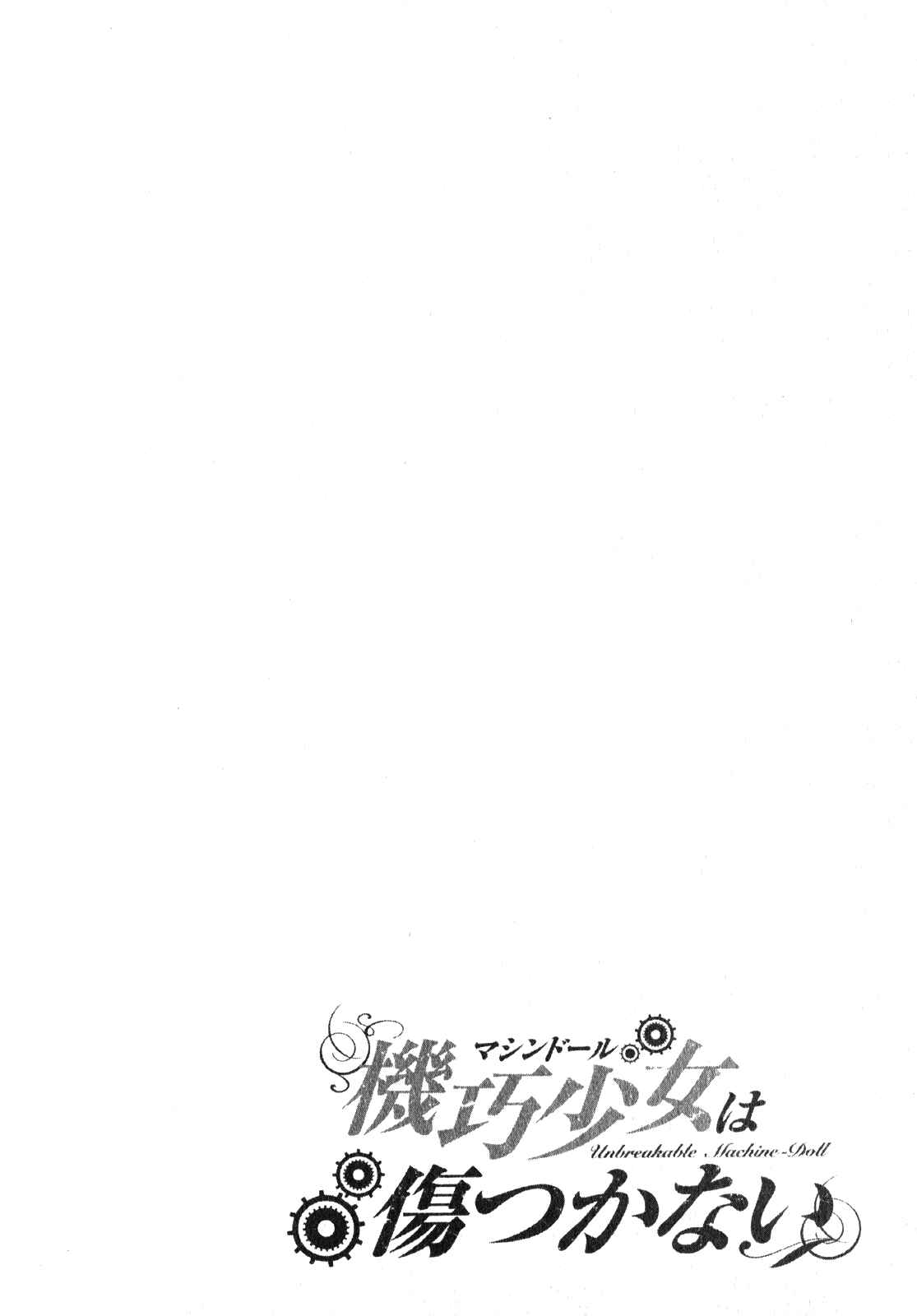Page 31 Chapter 4 Unbreakable Machine-Doll