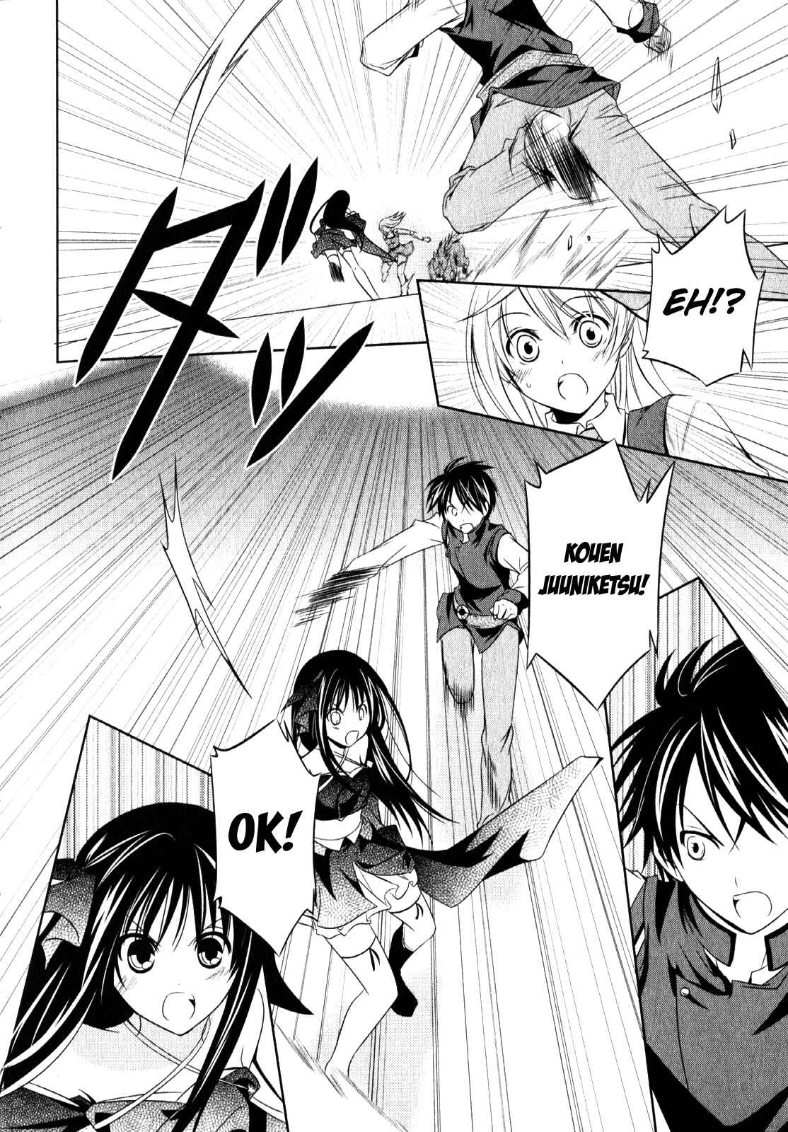 Page 7 Chapter 4 Unbreakable Machine-Doll