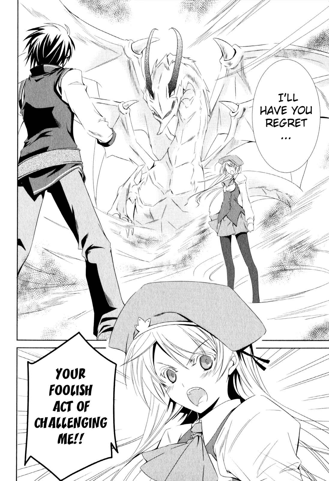 Page 24 Chapter 2 Unbreakable Machine-Doll