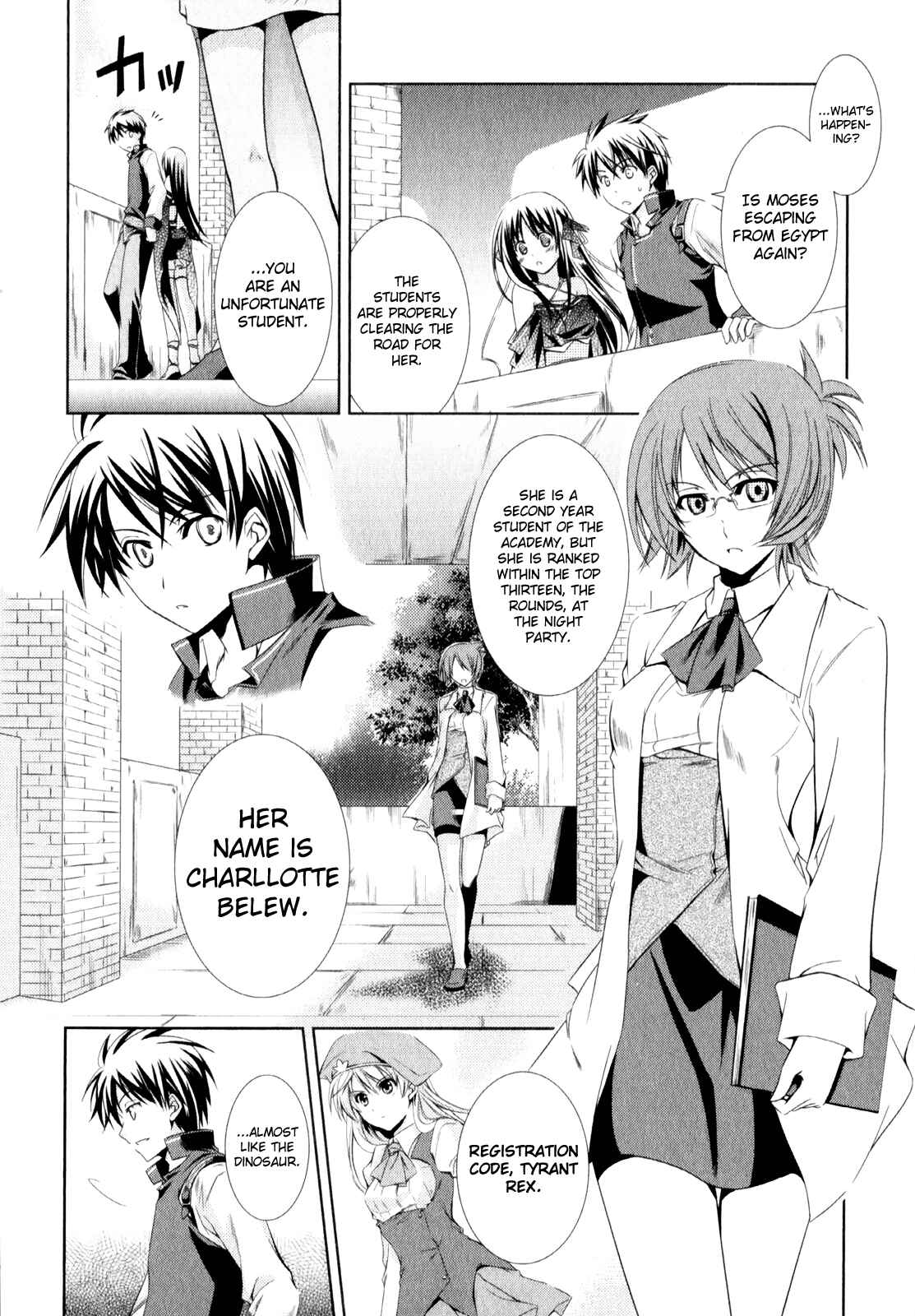 Page 9 Chapter 2 Unbreakable Machine-Doll