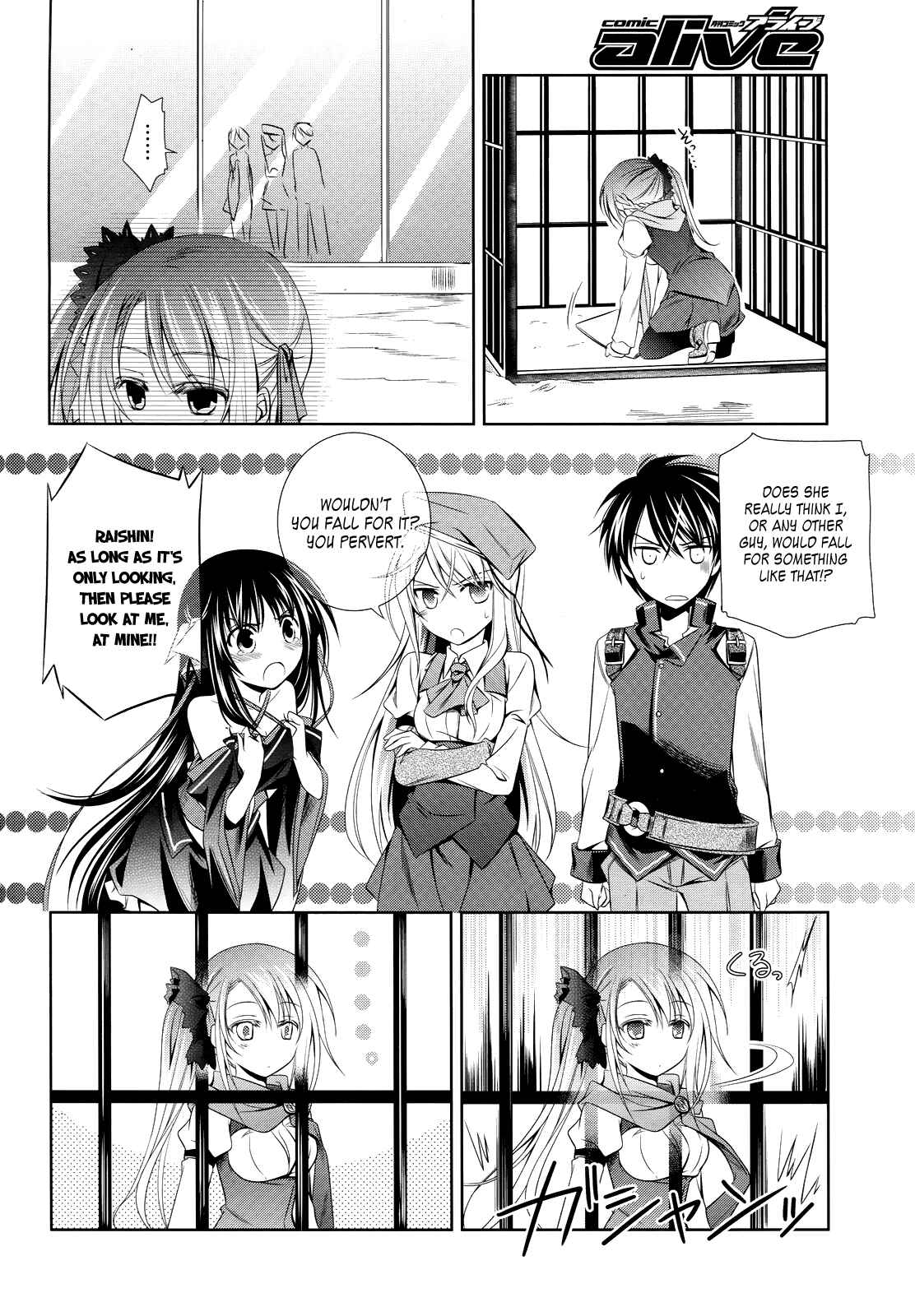Page 8 Chapter 16 Unbreakable Machine-Doll