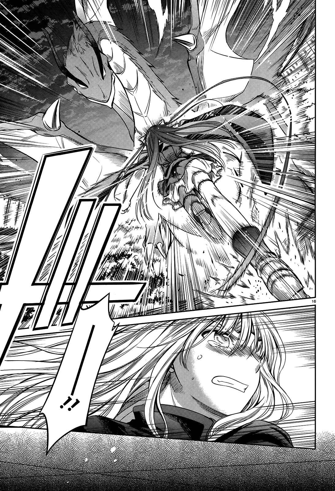 Page 17 Chapter 43.5 Unbreakable Machine-Doll