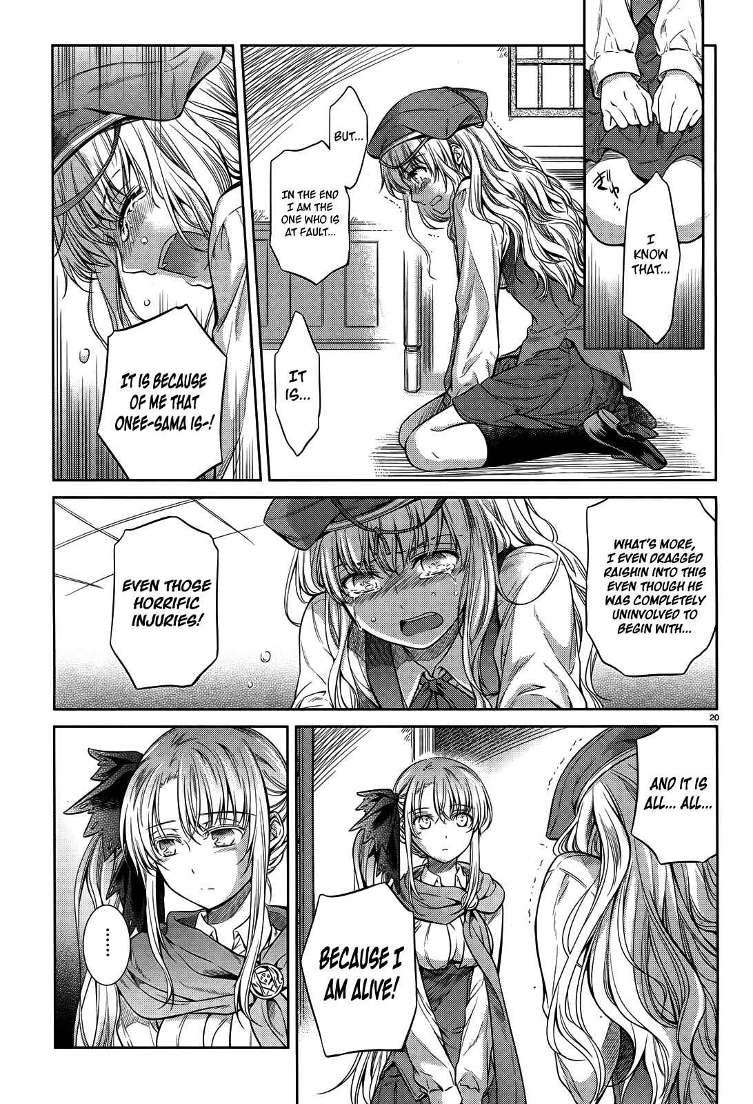 Page 21 Chapter 43.5 Unbreakable Machine-Doll