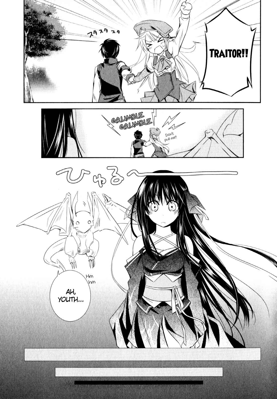Page 14 Chapter 8 Unbreakable Machine-Doll