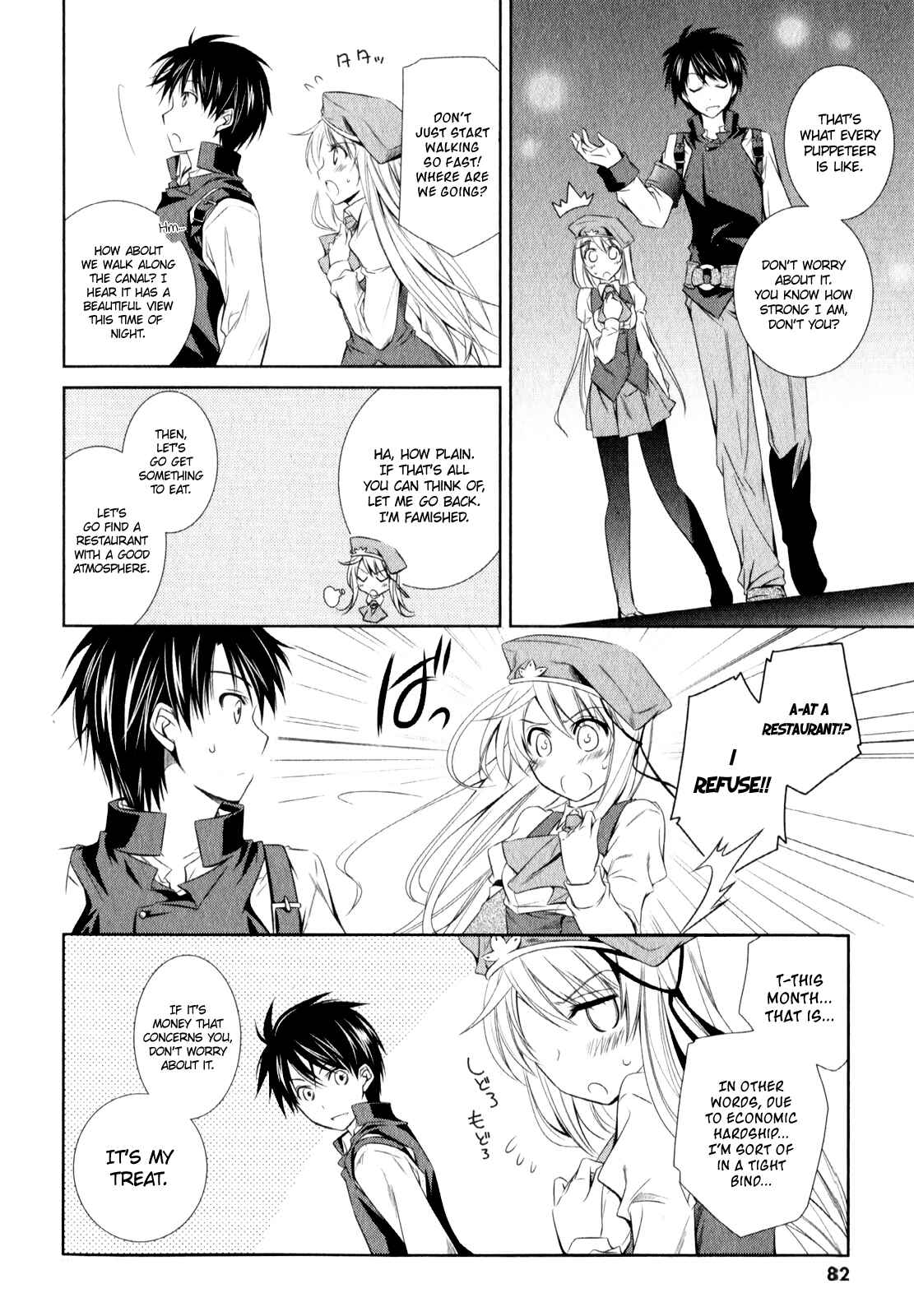 Page 17 Chapter 8 Unbreakable Machine-Doll