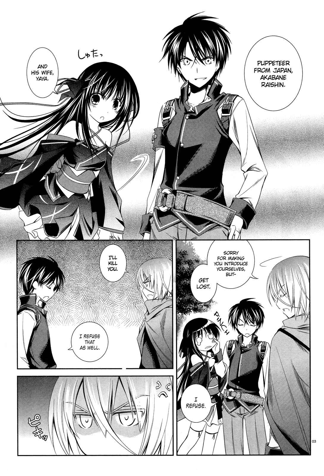 Page 3 Chapter 17 Unbreakable Machine-Doll