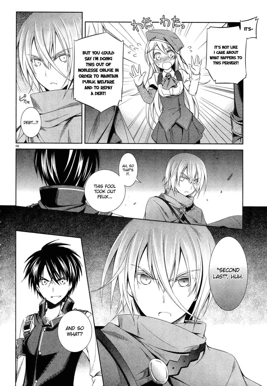 Page 8 Chapter 17 Unbreakable Machine-Doll