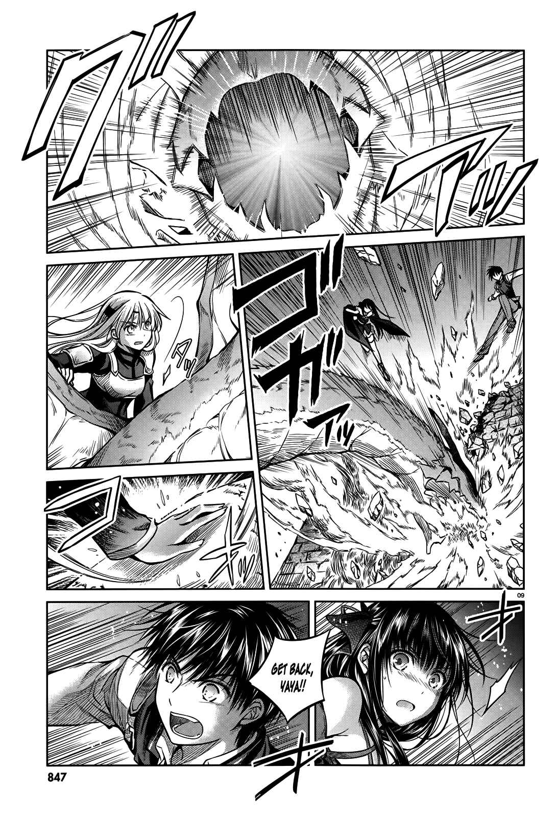 Page 10 Chapter 44 Unbreakable Machine-Doll