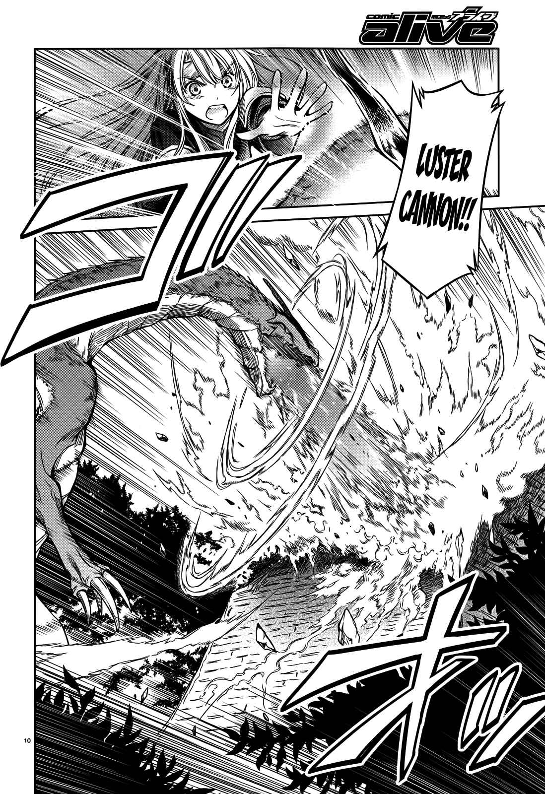 Page 11 Chapter 44 Unbreakable Machine-Doll