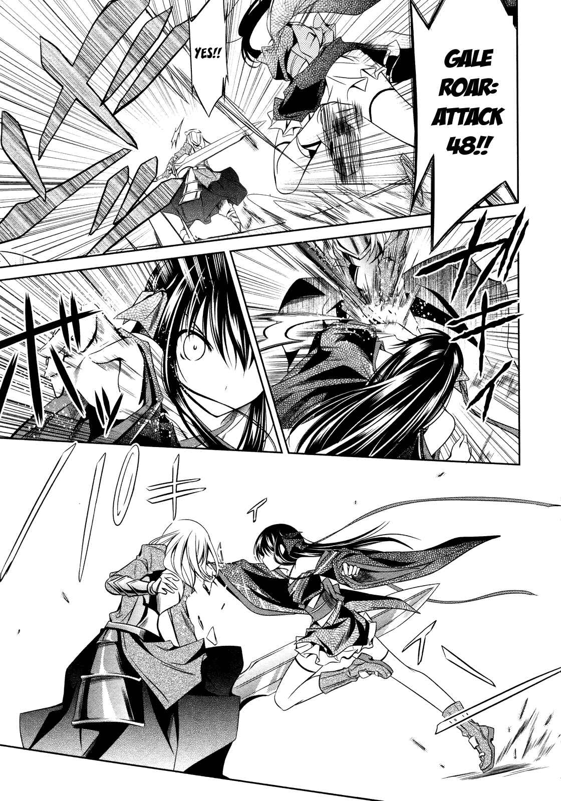 Page 15 Chapter 13 Unbreakable Machine-Doll