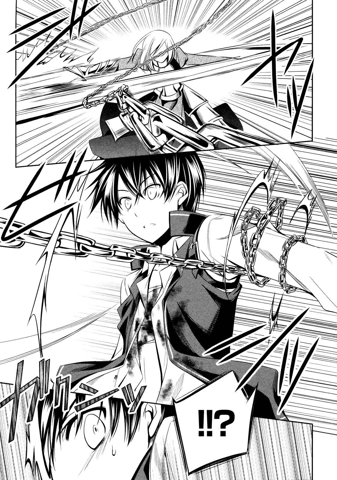 Page 27 Chapter 13 Unbreakable Machine-Doll