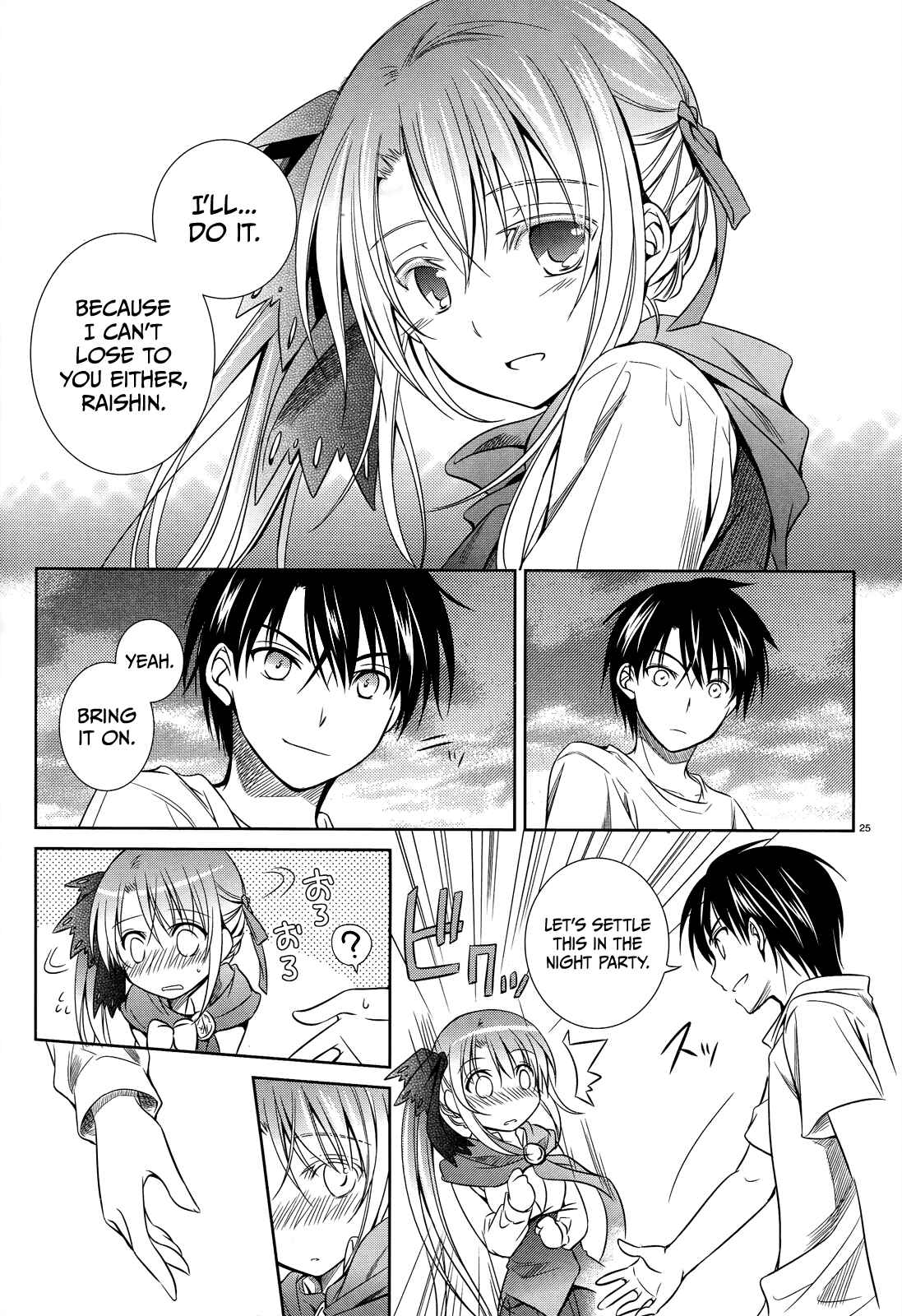 Page 28 Chapter 30 Unbreakable Machine-Doll