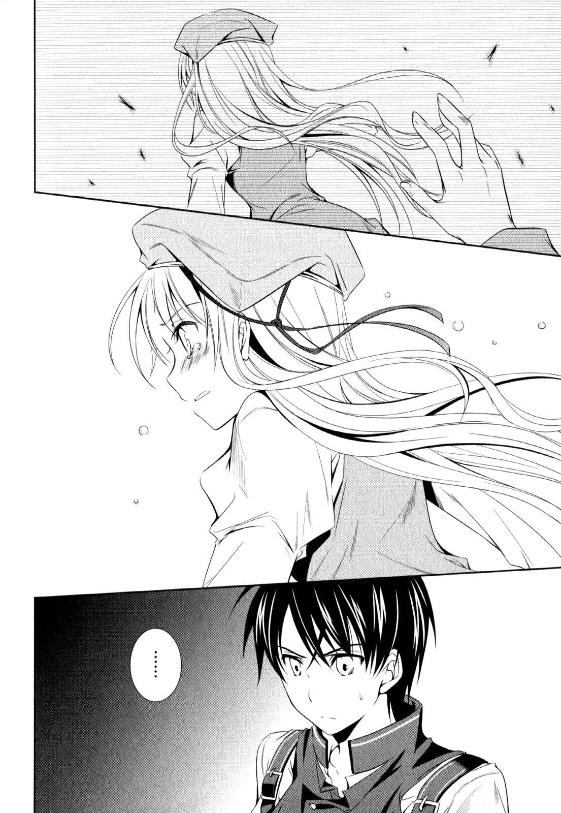 Page 23 Chapter 9 Unbreakable Machine-Doll