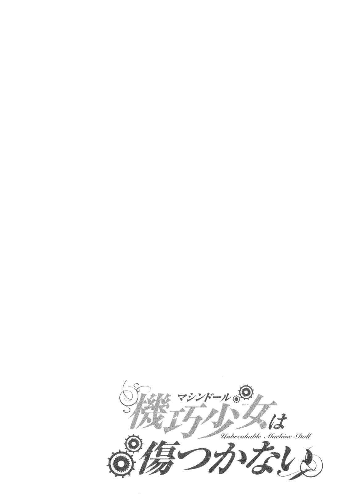 Page 35 Chapter 9 Unbreakable Machine-Doll