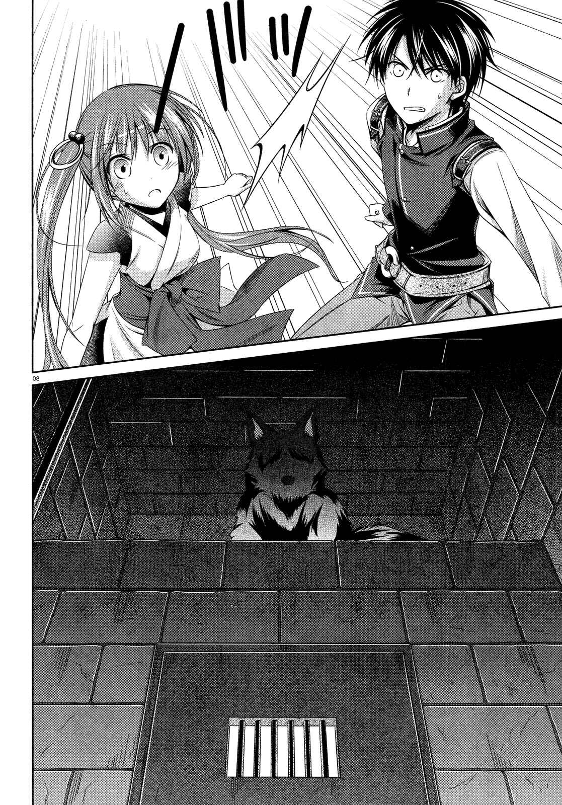Page 9 Chapter 19 Unbreakable Machine-Doll