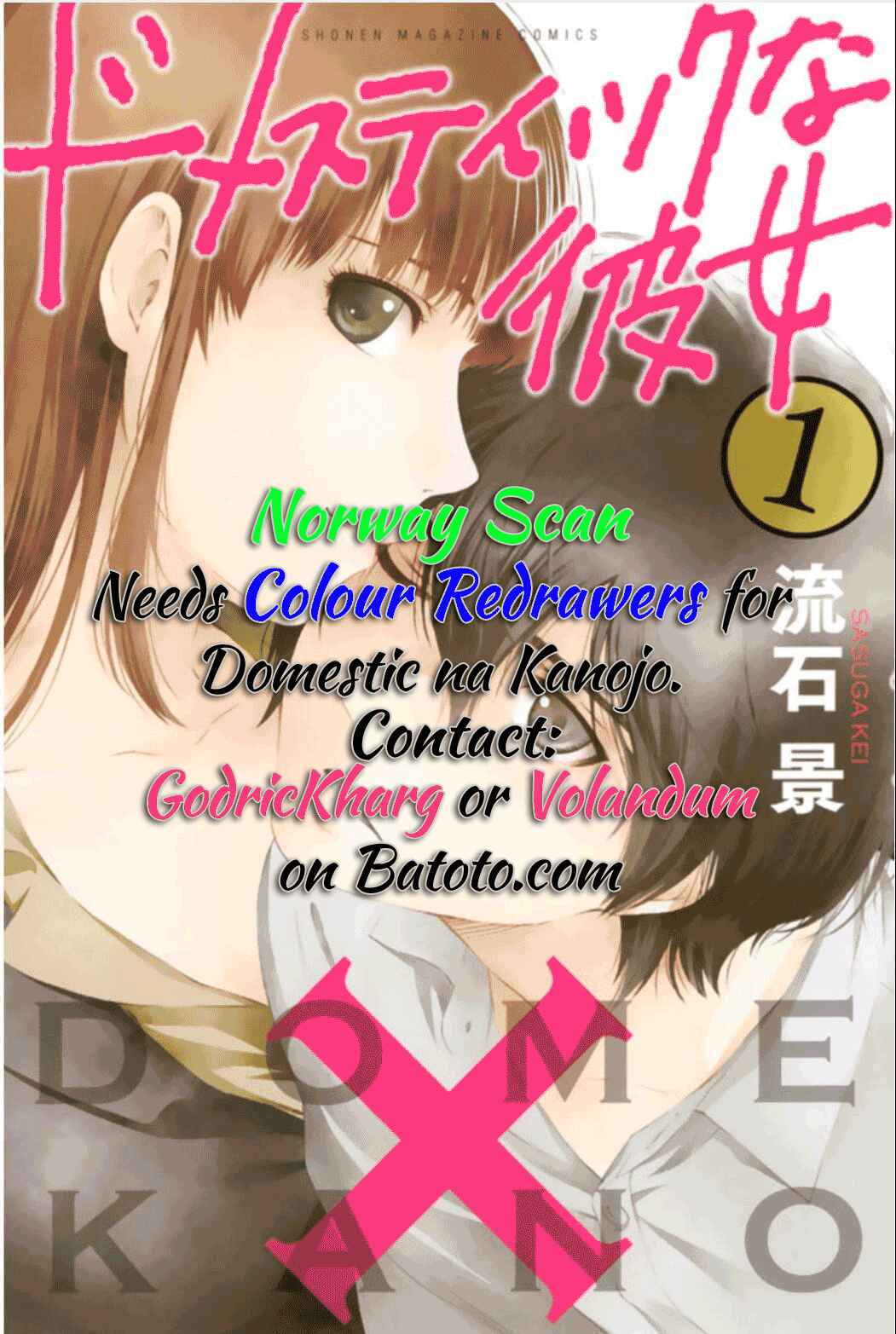 Page 1 Chapter 51 Unbreakable Machine-Doll
