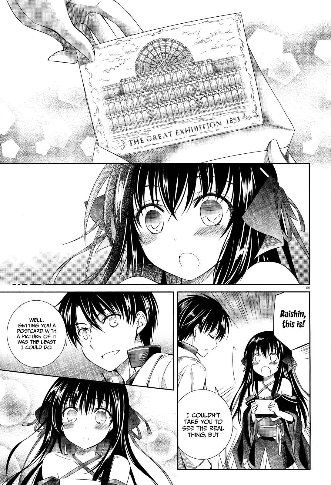 Page 10 Chapter 33.5 Unbreakable Machine-Doll