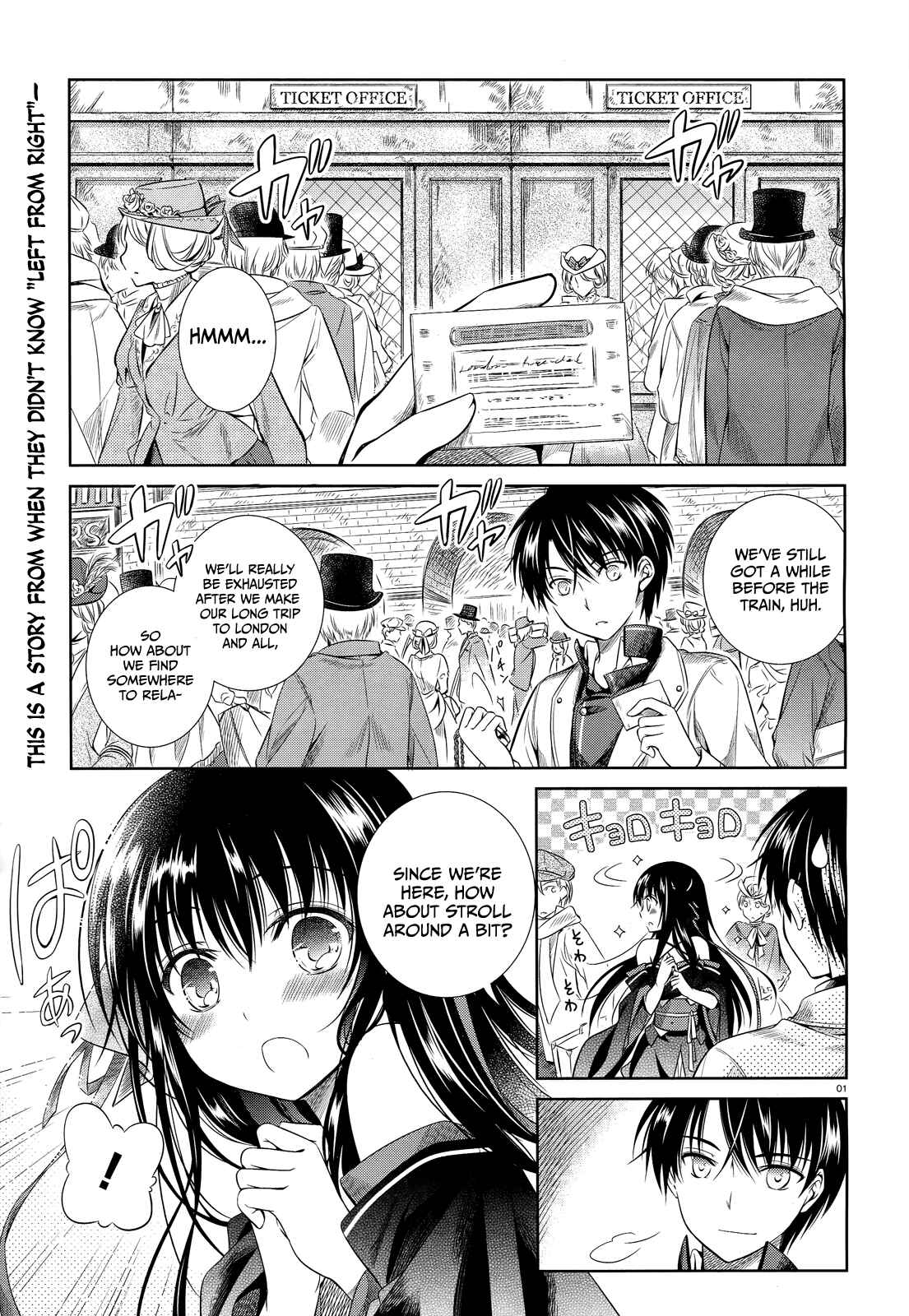 Page 2 Chapter 33.5 Unbreakable Machine-Doll